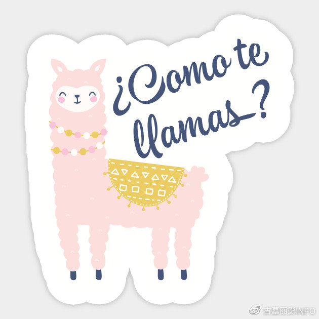 《古墓丽影：暗影》神奇动物“草泥马”成就