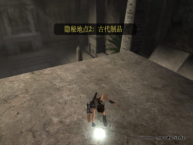 隐秘地点2：古代制品