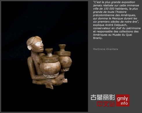 古墓丽影文化探秘