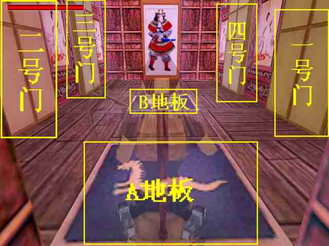 古墓丽影自制关卡-BtB2006