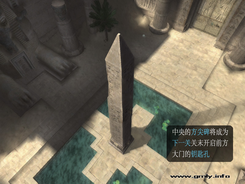 注意中央的方尖碑