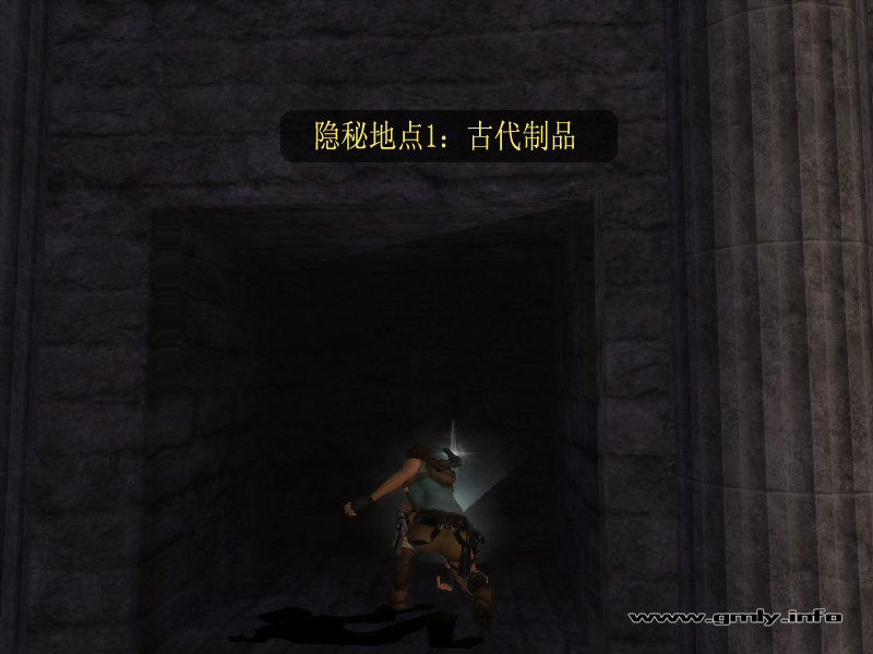 隐秘地点1：古代制品