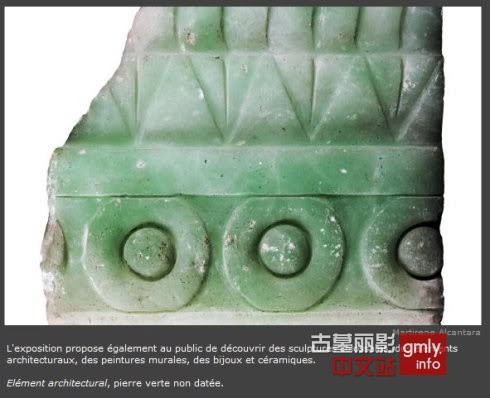 古墓丽影文化探秘