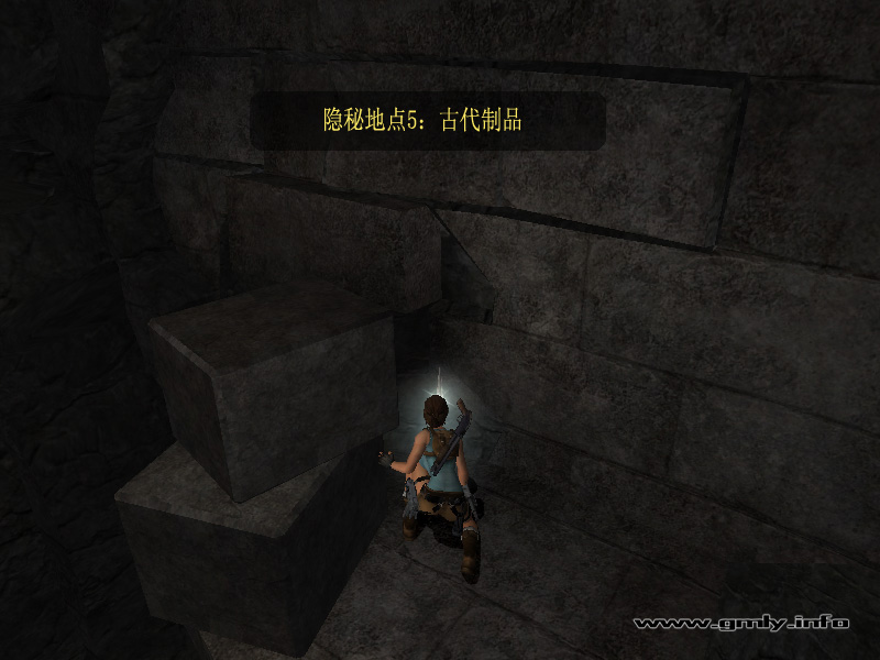 隐秘地点5：古代制品