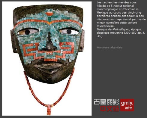 古墓丽影文化探秘