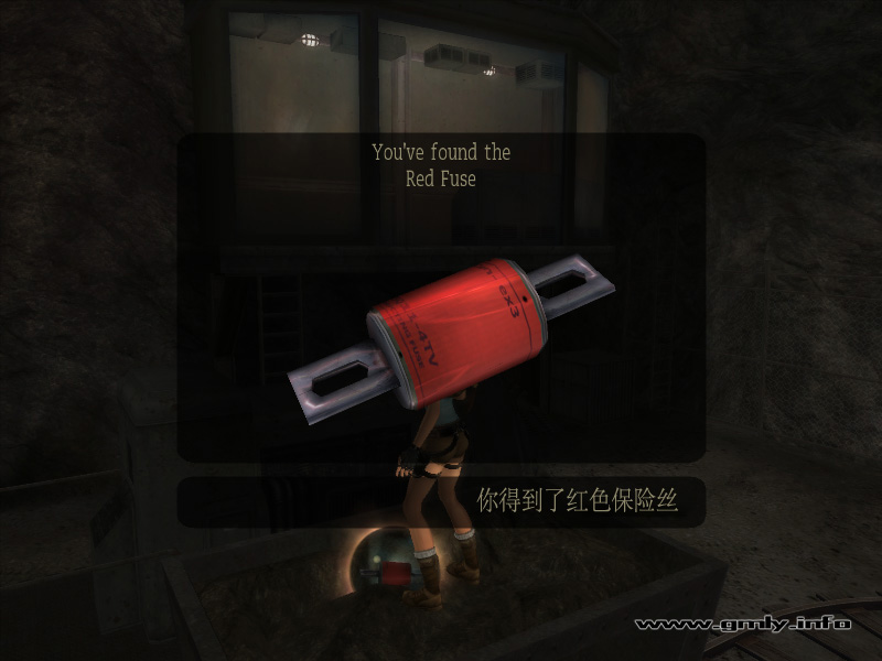 得到红色保险丝