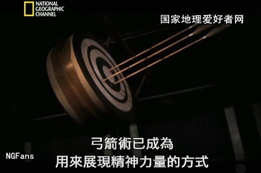 古墓丽影文化探秘