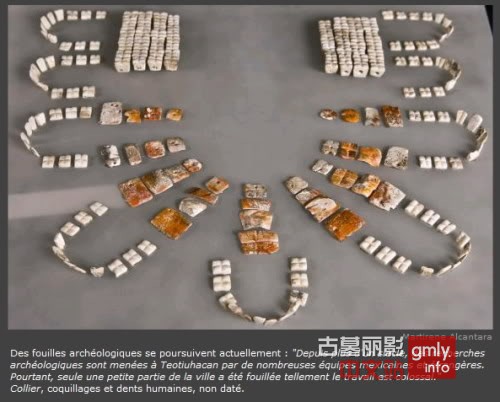 古墓丽影文化探秘